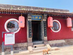 -大境门景区