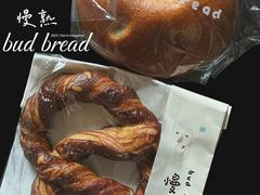 -慢熟面包店bud bread(孩儿巷店)