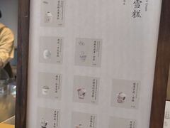 -阿嬷手作(成都万象城店)