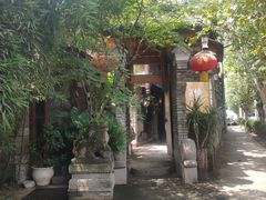 -鱼桥巷·美学川菜