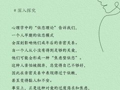 -壹点灵·心理咨询中心(中山公园店)