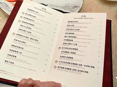 -8餐厅(新葡京酒店)