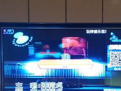 -星聚会KTV(苏州尹山湖歌林公园店)