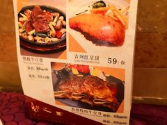 -太平馆西餐厅(北京路店)