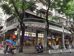 -西关明记肠粉(荔枝湾店)