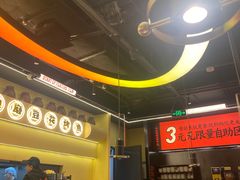 -师烤·豆花烤鱼(广州荔湾扬韬广场店)