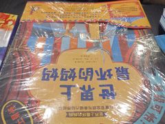 -北方图书城(沈阳天地店)