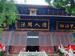 -宝通禅寺
