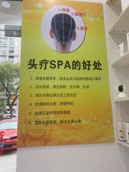 -黑奥秘脱发白发中心