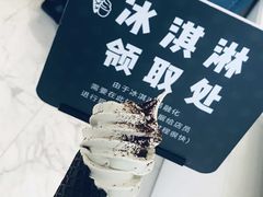 -喜茶(永旺梦乐城店)