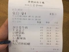 -台北楚楚园馅饼粥(虹桥南丰城店)