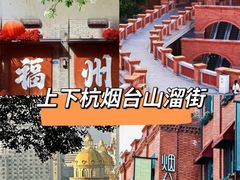 -旺达·福州菜(正大广场店)