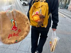 -阿布拉的馕(西北路店)