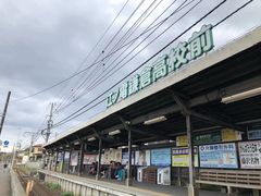 -灌篮高手动画打卡地