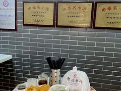 -银记肠粉(文昌北路店)