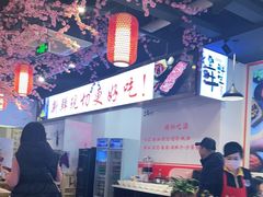 -皇牛鲜生·牛爱牛鲜牛肉自选火锅(晋吉北路店)