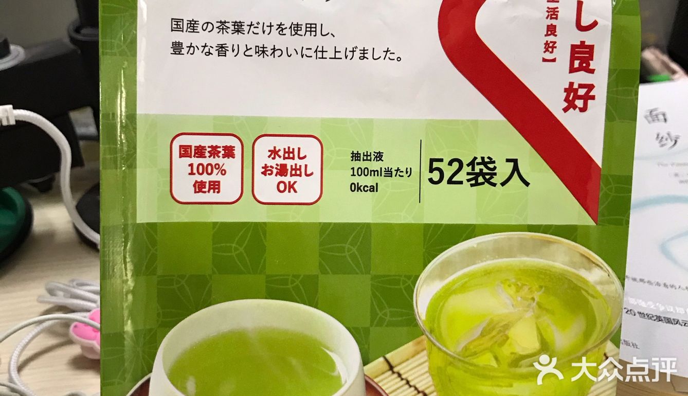 每次喝扔一小袋到杯子里就好啦～很香很香