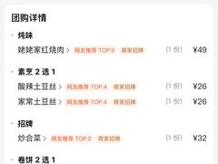 -姥姥家春饼店(惠新东街店)