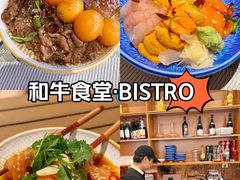 -和牛食堂•BISTRO(广州首店)