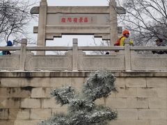 -紫金山山顶公园