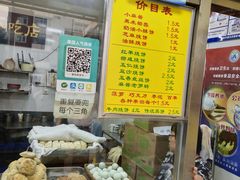 -杜称奇小吃店(西湖道店)