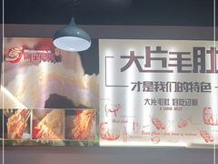 -串城缘阿里巴巴(海口店)