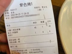-maan coffee漫咖啡(通州店)