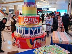 -吾悦广场(南京鼓楼店)