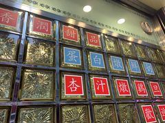 -澳洲牛奶公司(佐敦店)