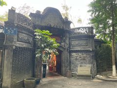 -院8里·少城记忆老川菜(宽窄巷子店)