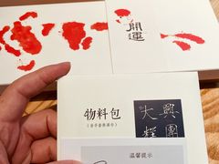 -阮大兴糕团(日月光中心店)