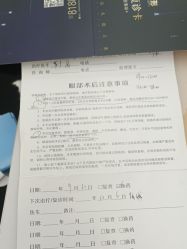 -武汉五洲整形外科医院