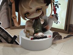 -凯德广场(学府店)