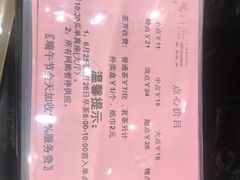 -稻香酒家·33年老字号·港式粤菜(富邦中心店)