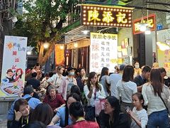 -陈添記·祖傳爽鱼皮·西关老字号(广州首店)
