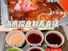 -海底捞火锅(连城广场店)
