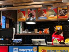 -Ice Monster冰馆·CNN评选全球十大甜品(国贸商城店)