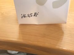 -冰拾叁(新都店)