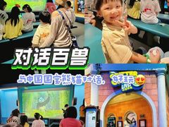 -珠海横琴国家地理探险家中心(创新方)