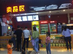 -大地院线珠江摩尔店(CL全景超级影院)