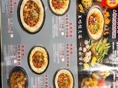 -灶座小锅烀饼·铁锅炖(全国总店)