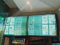 -舌尖尖传统小吃(万达店)