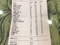 烤羊肉串-新疆红柳花餐厅(新洲店)