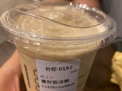 -星巴克(杭州湖滨银泰E区店)