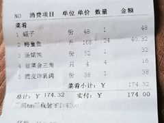 -莆鑫海鲜城(浏河店)