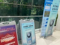 -中国移动通信集团上海有限公司