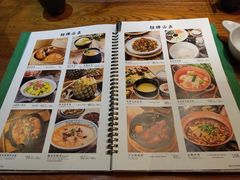 -云海肴·云南小炒·汽锅鸡(天津国金汇店)