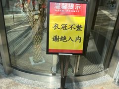 -银座mall(东直门店)