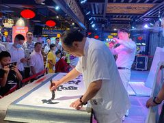 -八一路好吃街(雨田商务大厦店)