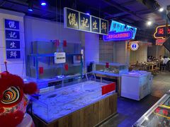 水产区-十六蒲(桂林路店)